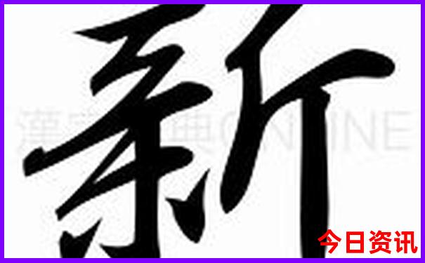 吉林三省旅游景点